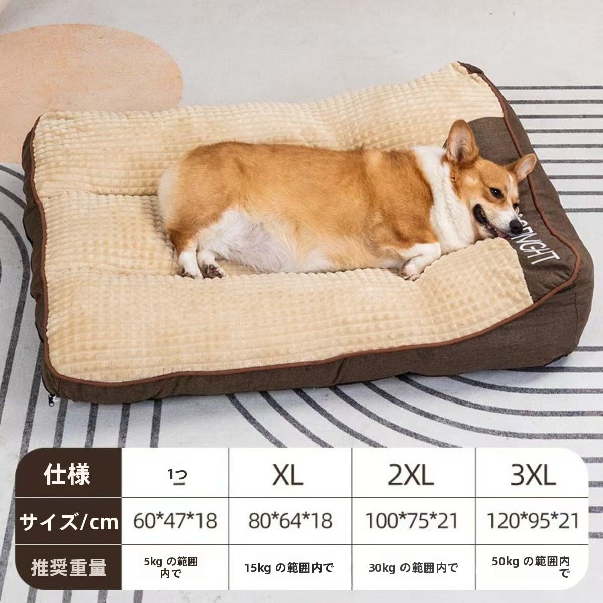 Amazon | [Figoday] 犬 ベッド ペットベッド 枕付き 猫用 洗える