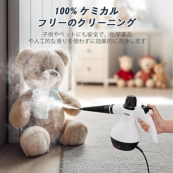 スチームクリーナー Amazon | SXHY スチームクリーナー、スチーム洗浄機連続スチーム
