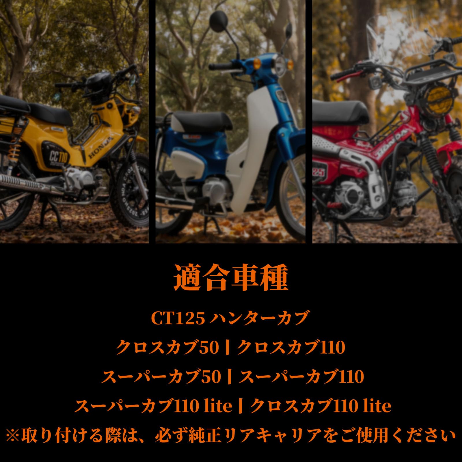ピリオンシートカブ用折り畳み式 Amazon | 【新モデル】H ピリオンシート&スライドキャリアセット