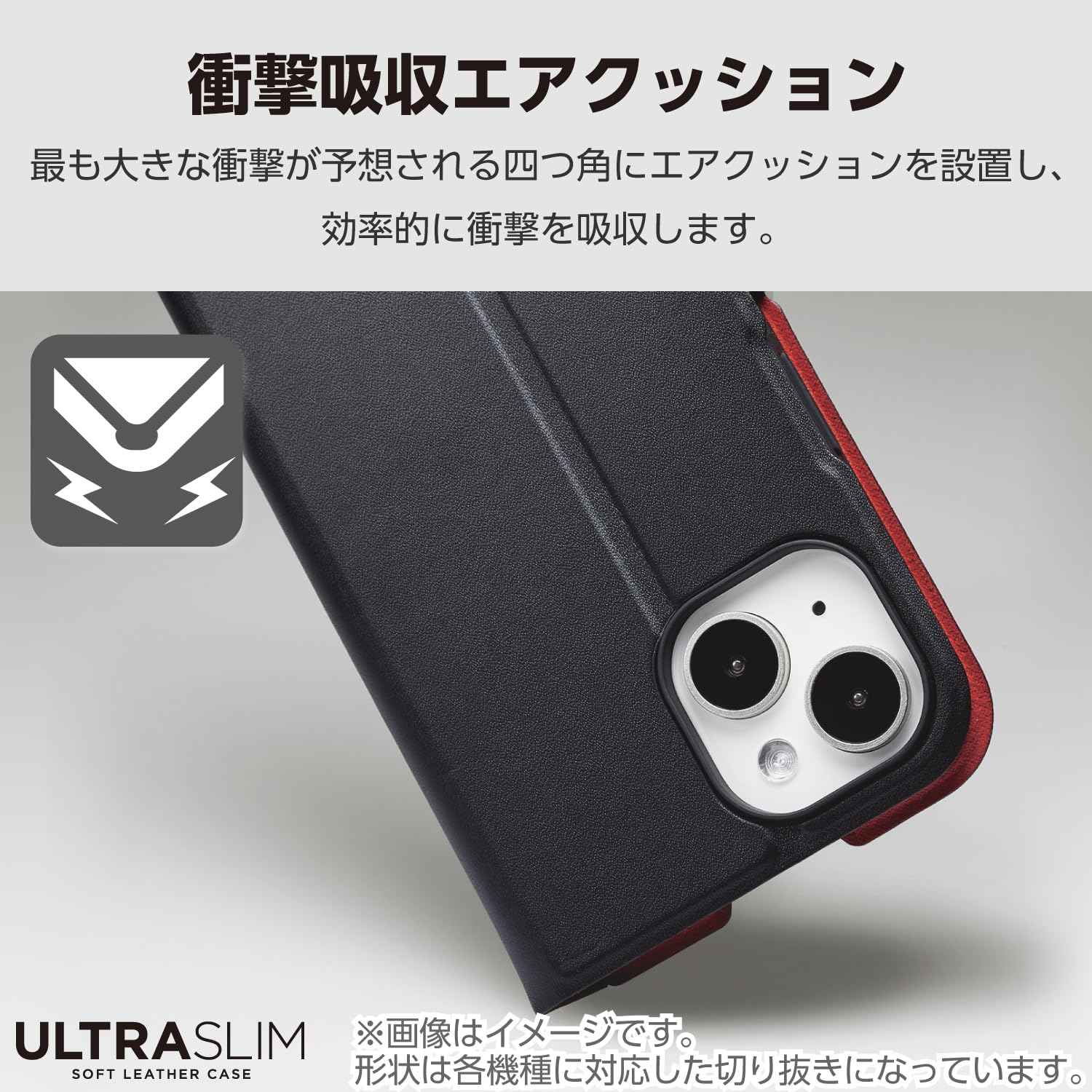 Amazon.co.jp: エレコム AQUOS sense8 (SH-54D / SHG11) ケース レザー