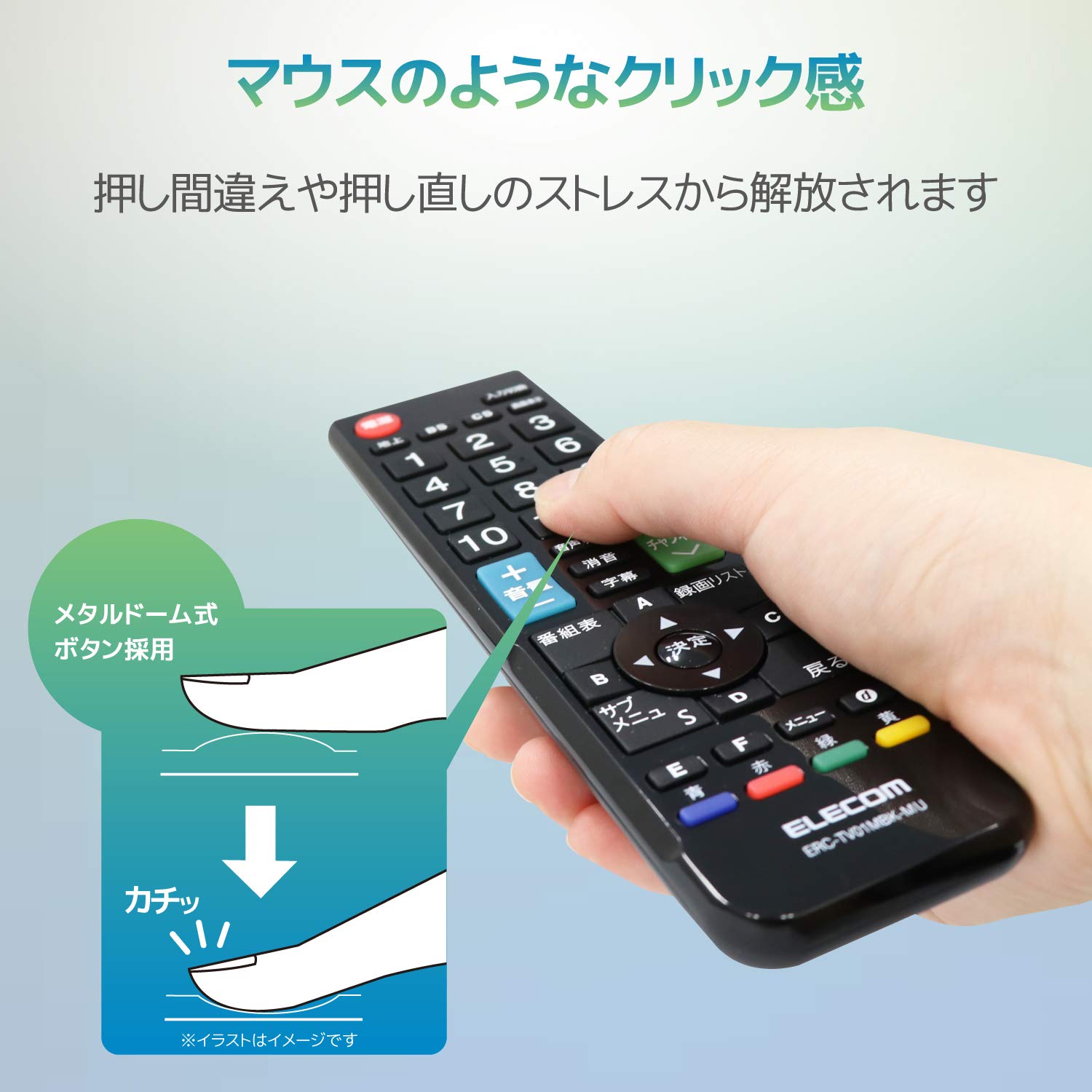 Amazon | エレコム テレビリモコン 12メーカー対応 【 パナソニック