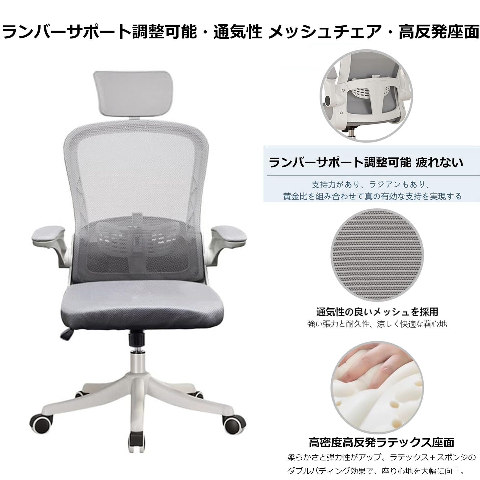 Amazon.co.jp: デスクチェア おしゃれ ハイバック メッシュ 椅子 360度 