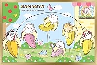 Vista 1 de Trends International Bananya - Póster de pared con cuerda de saltar
