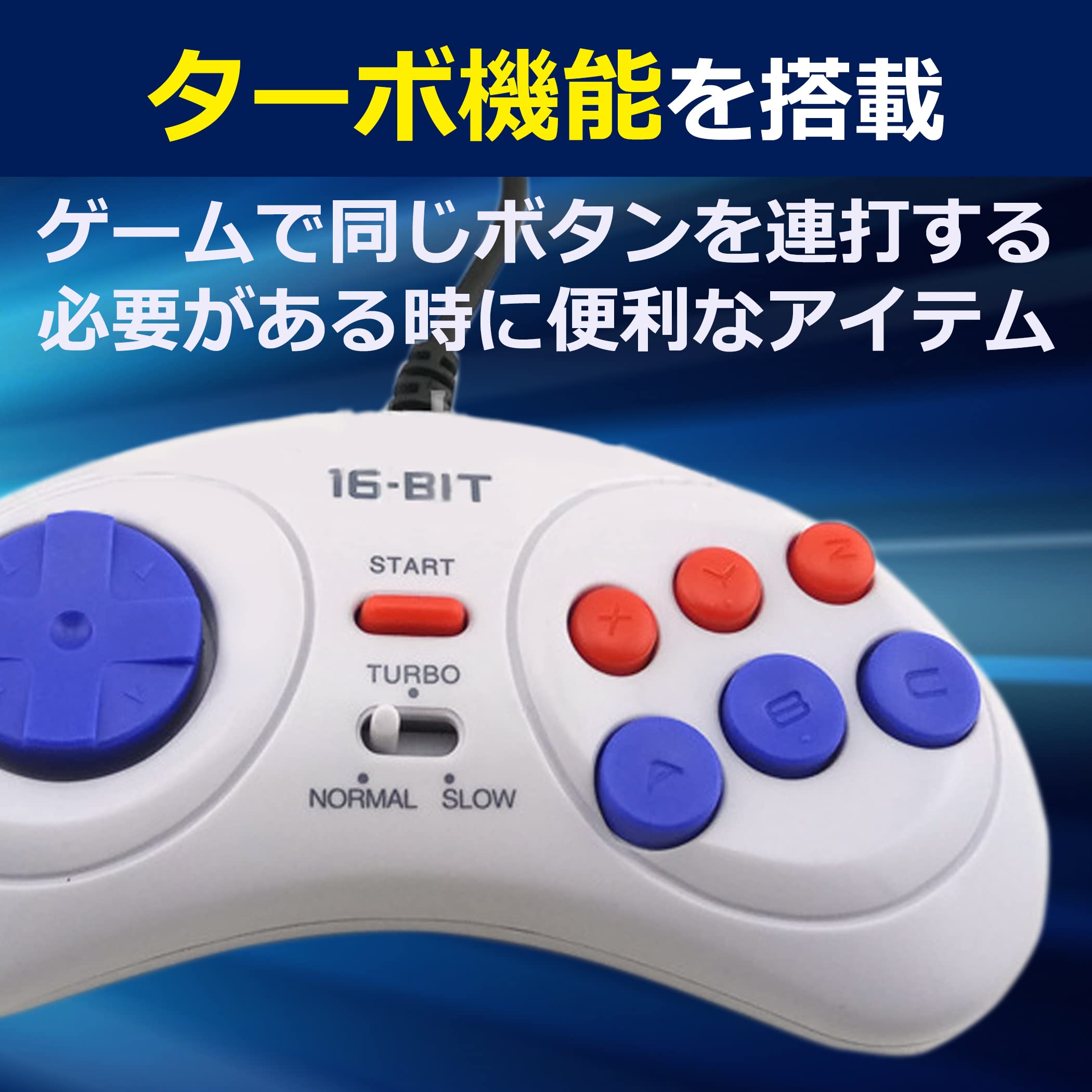 Amazon.co.jp: HAMILO ゲーミングコントローラー メガドライブ専用