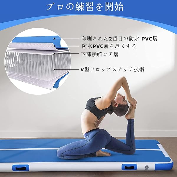エアトラック 体操 エアマット トレーニング タンブリング 2/3/4/5M長さ10/20cm厚 折りたたみ 体操転倒マット 滑り止め 子供/大人 インフレータブル 家庭用/学校用/チアリーディング/テコンドー/水上ヨガ/武道 - 2