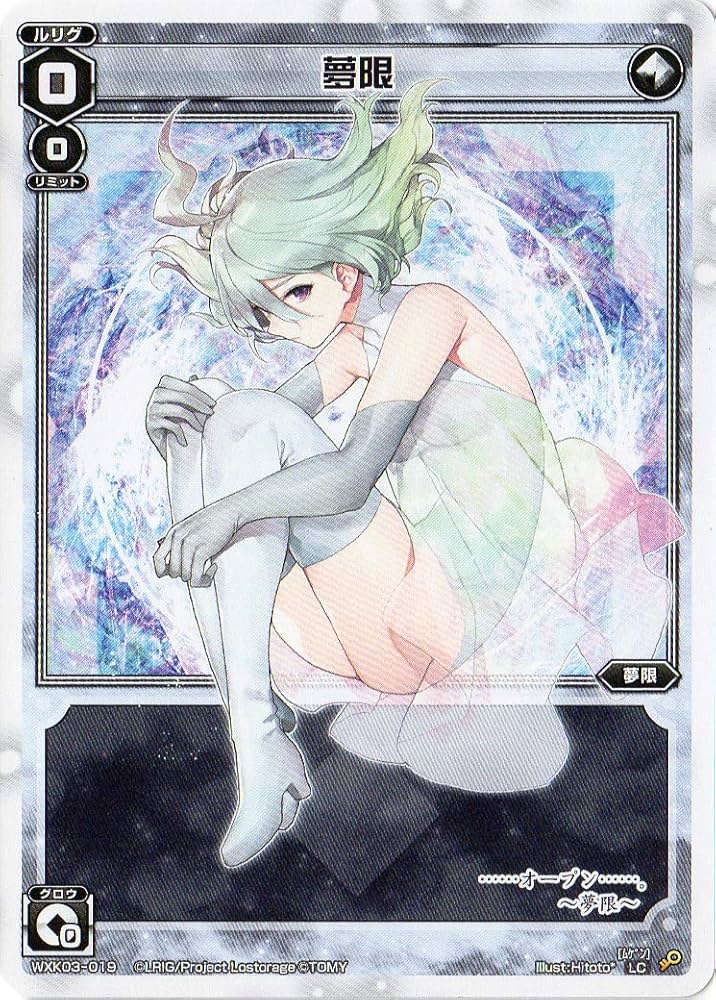 ウィクロス 夢限 ??? WXK03-??? wixoss Amazon.co.jp: WIXOSS-ウィクロス-/WXK03-019 夢限 LC : おもちゃ