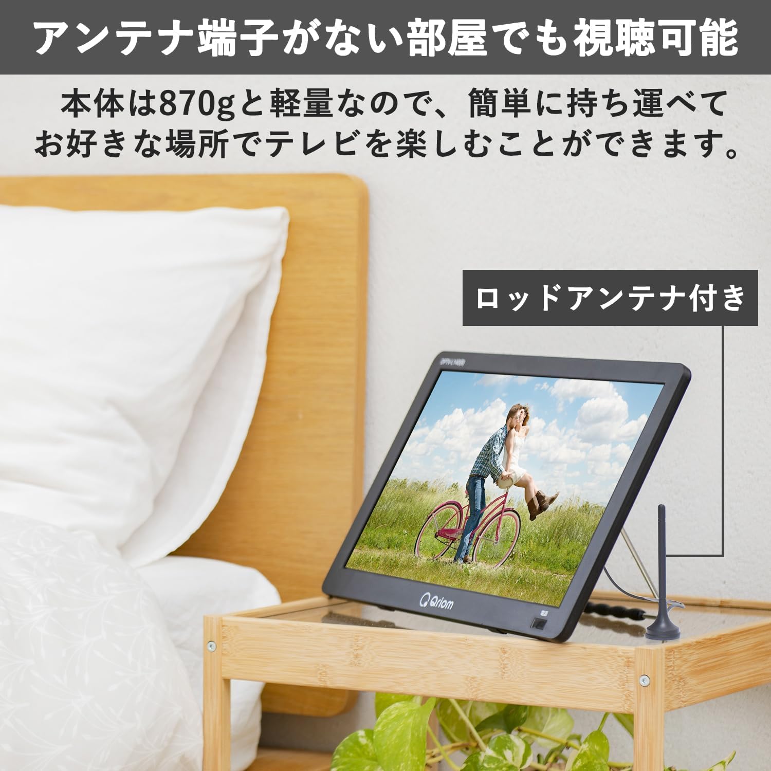 Amazon | ポータブル テレビ 14インチ 小型テレビ 3WAY電源 サブ