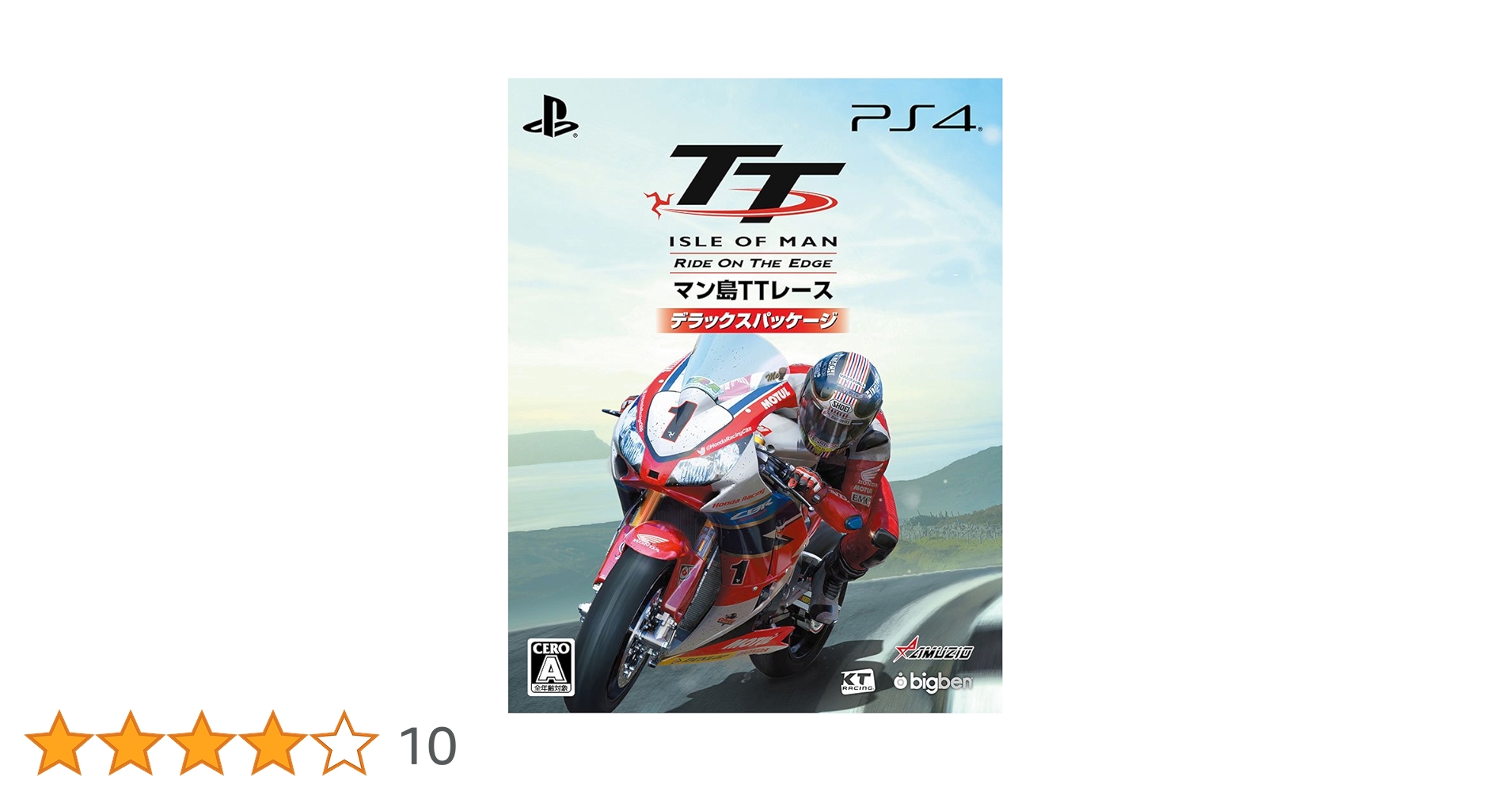TT Isle of Man (マン島TTレース) :Ride on the Edge デラックス パッケージ - PS4 (マン島TTレース映像作品「マン島TTレース2017 ブル Amazon.co.jp: TT Isle of Man (マン島TTレース) :Ride on the
