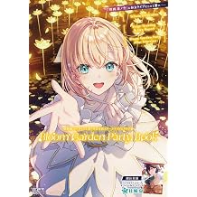 !  Bloom Garden Party Book