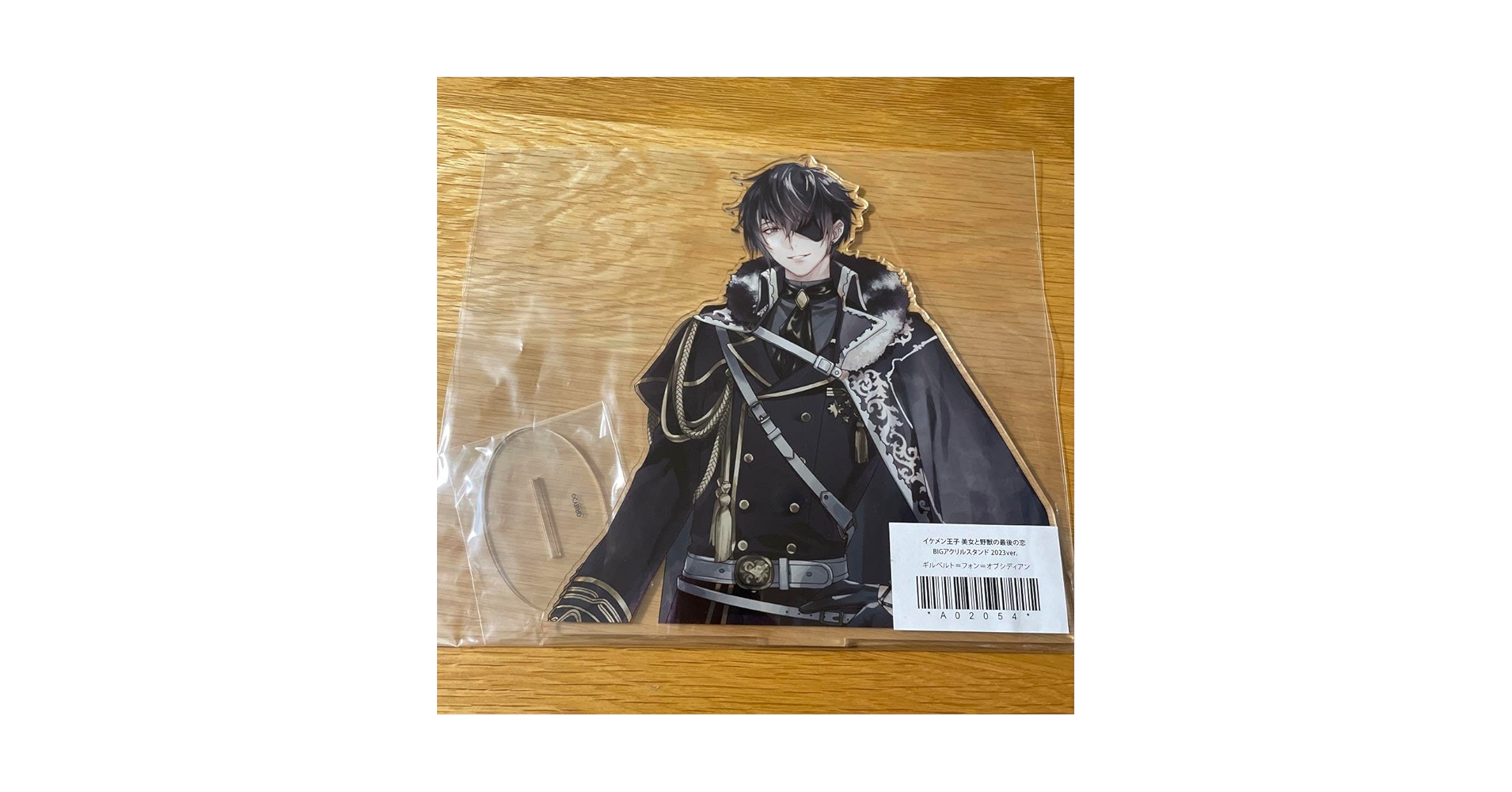 Amazon.co.jp: イケメン王子 イケプリ BIG アクリルスタンド