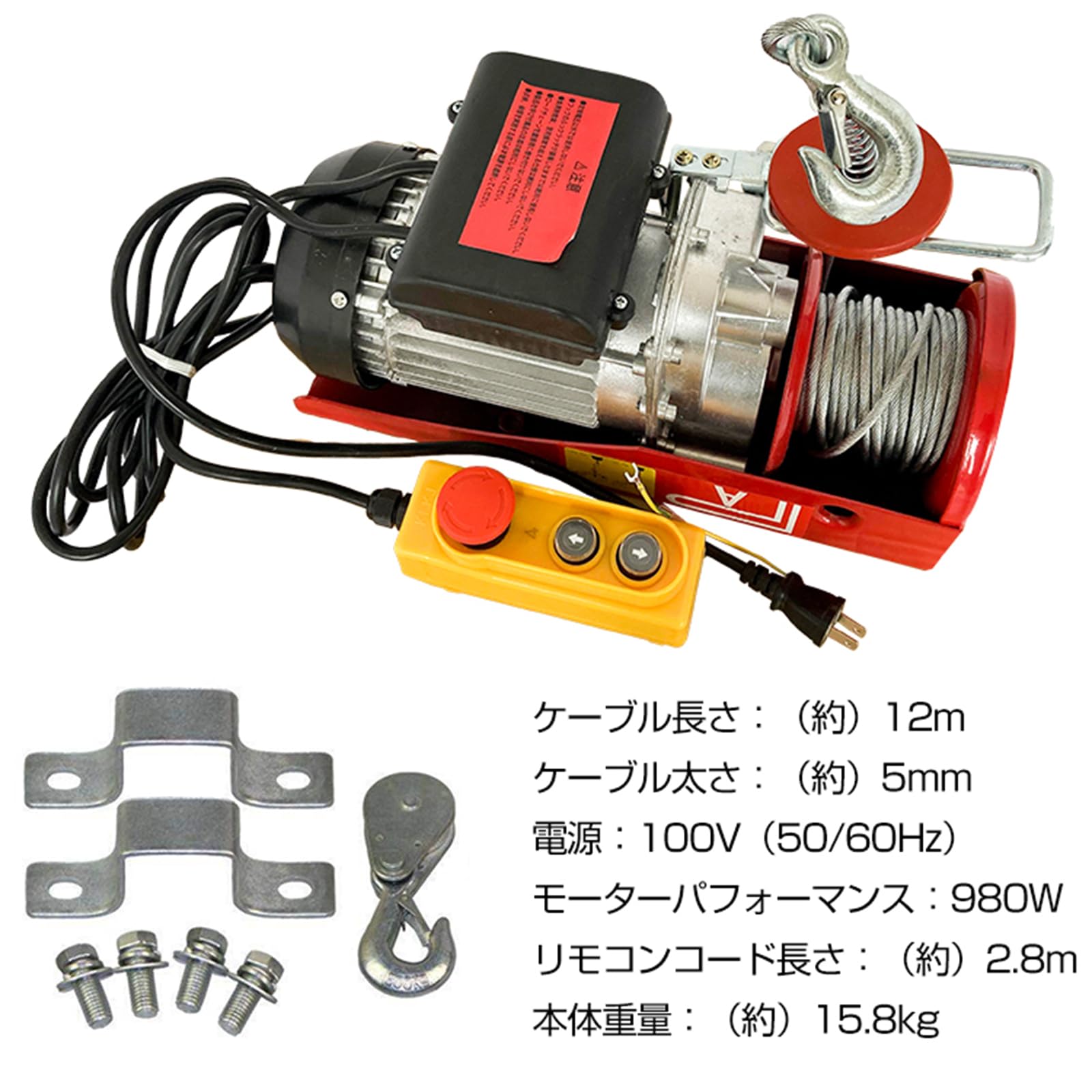Amazon.co.jp: Fkstyle【家庭用100V電源】電動ホイスト 最大400kg 980W