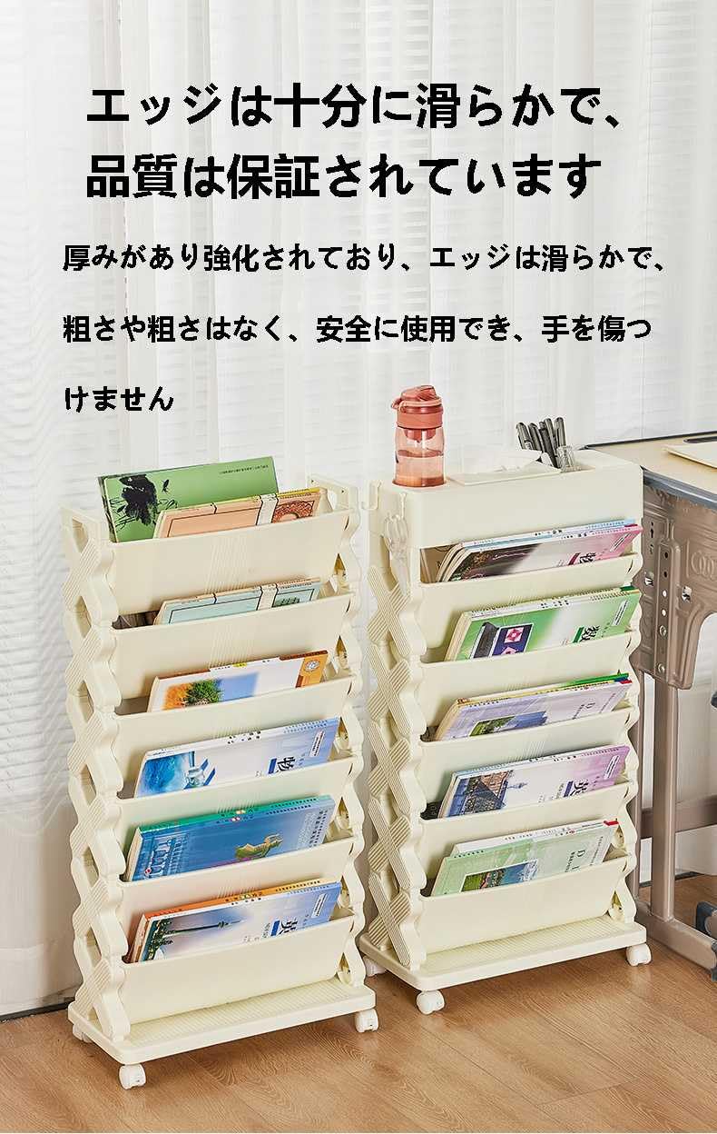 Amazon.co.jp: 本棚 キャスター付き ファイルワゴン 書類棚 教科書