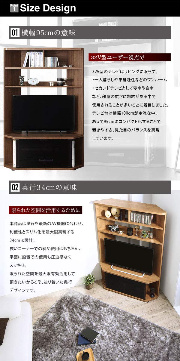 Amazon｜SEMI-TU 超薄型ハイタイプコーナーテレビボード Nova-next