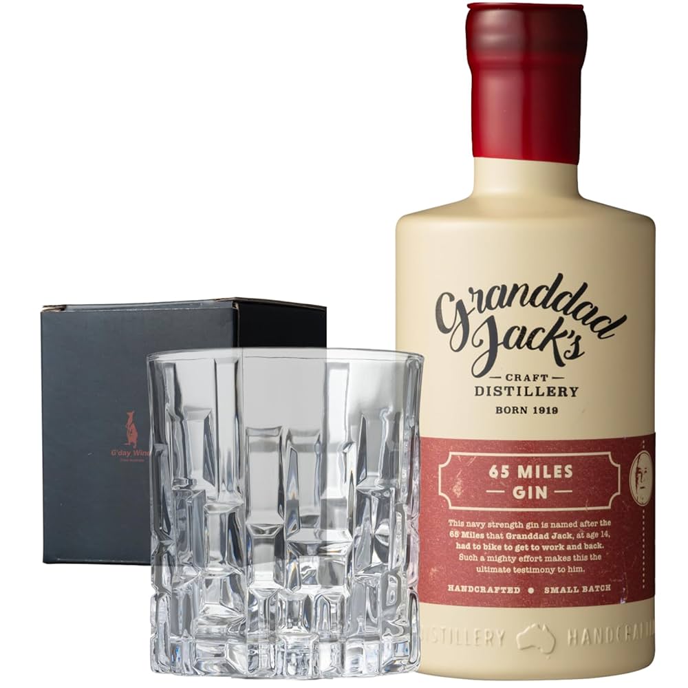 【定価以下】 グランダッドジャックス ジン GIN スピリッツ 2022年オーストラリアNo.1】葡萄から作られる香り高きクラフト
