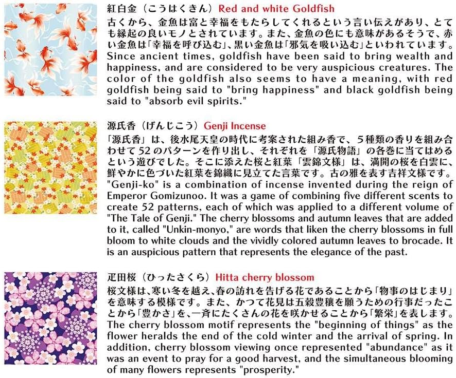 kimono Beauty Japanese Paper Chiyogami Yu 3 Patterns, 24 Sheets (3 Patterns x 8 Sheets Each), Origami Washi No.2022