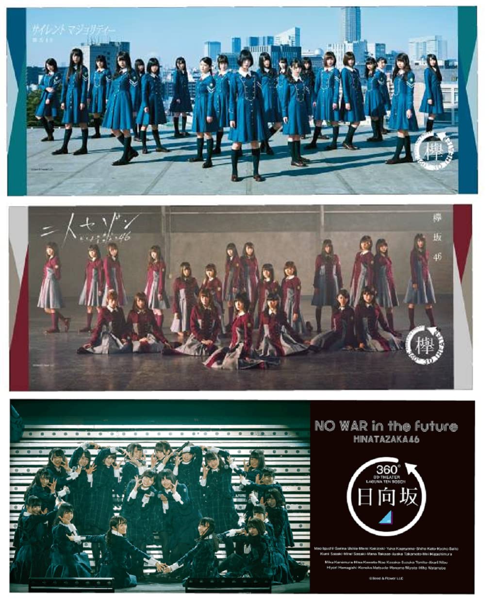 Amazon.co.jp: 欅坂 日向坂 46 =LOVE 柏木由紀 Tシャツ フェイスタオル 