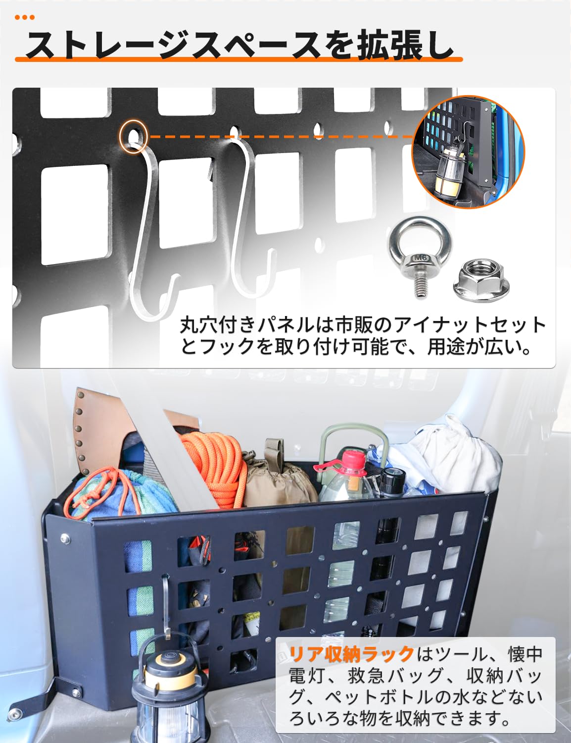 Amazon.co.jp: ジムニー 収納ラック JB74 ジムニーシエラJB64 収納