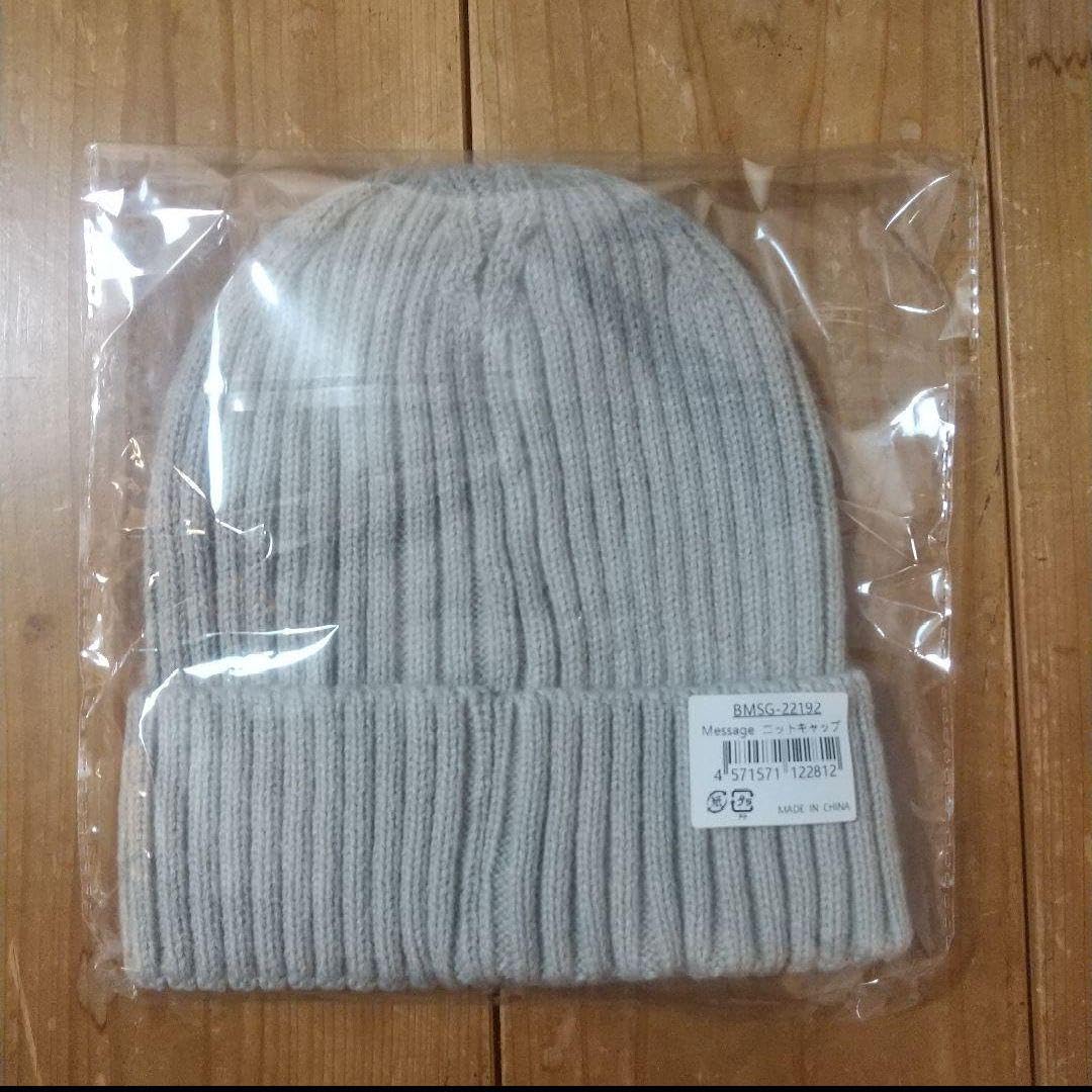 Amazon.co.jp: BE:FIRST ビーファースト グッズ Message ニット