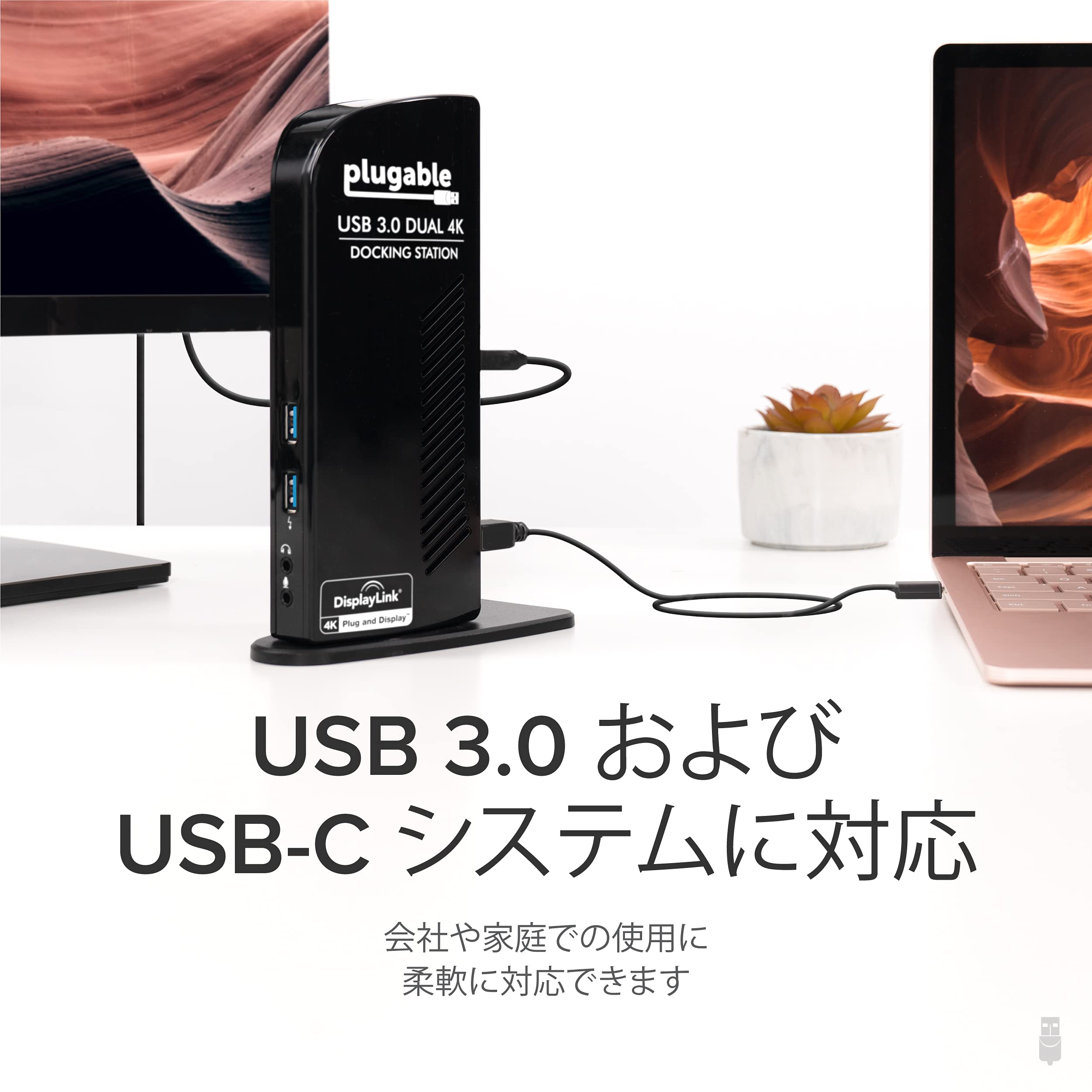 Amazon | Plugable USB3.0 ドッキングステーション Windows および