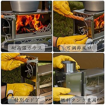 薪ストーブ 楕円形 未使用 TT80S – DAGTOVE