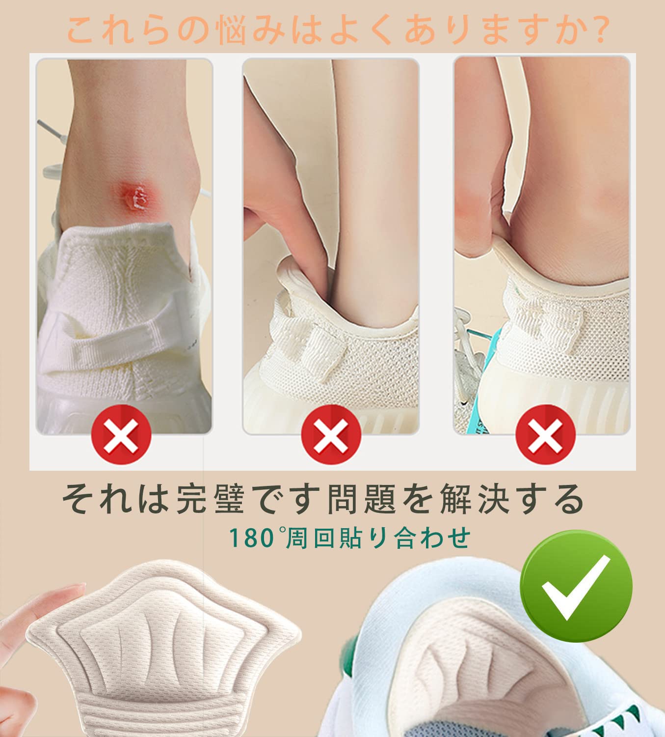 Amazon.co.jp: WOMLEX 靴擦れ防止 かかとパッド 2足 靴かかと保護