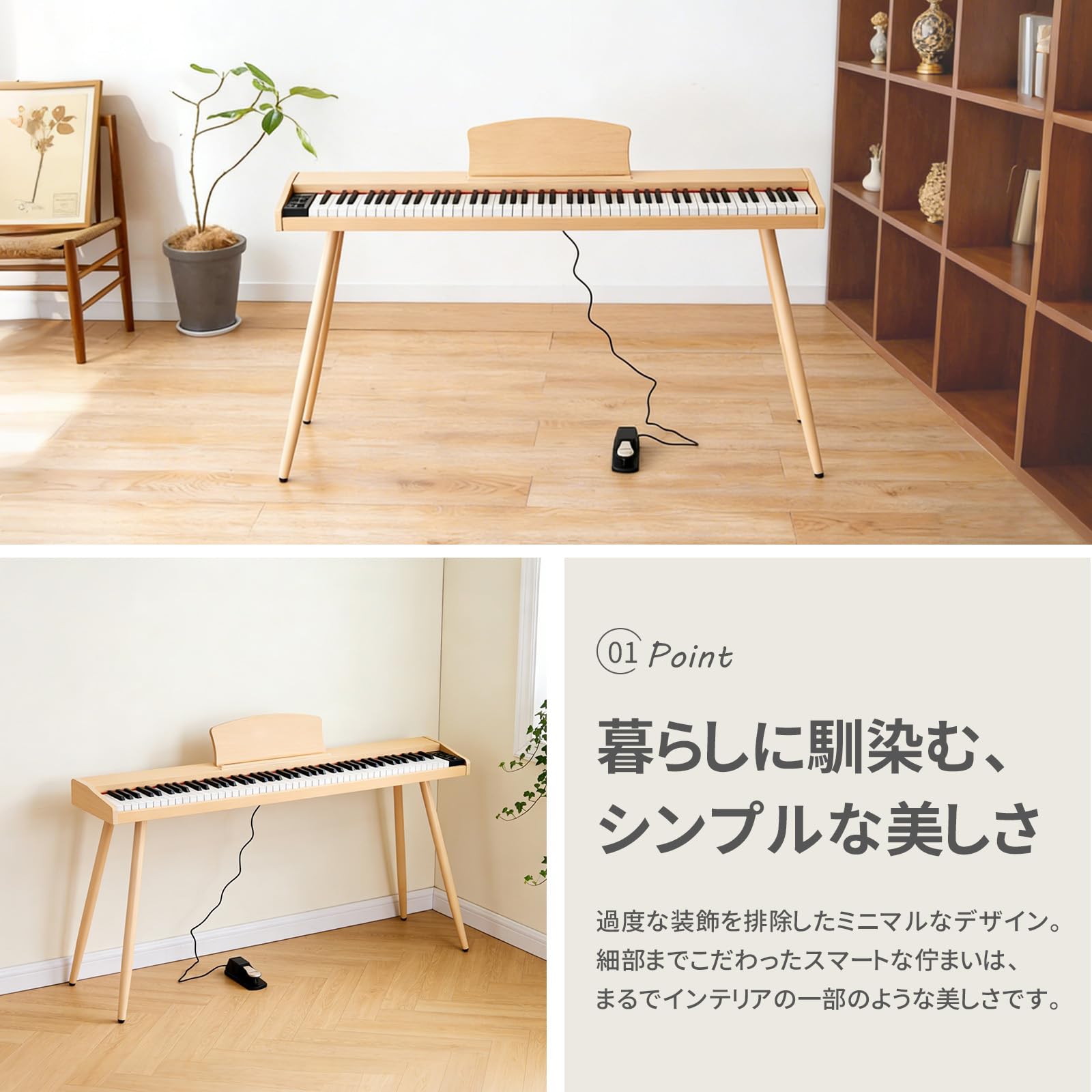 Amazon | XNHUIY 電子ピアノ 88鍵盤 木製ボディ スタンド付き MIDI対応