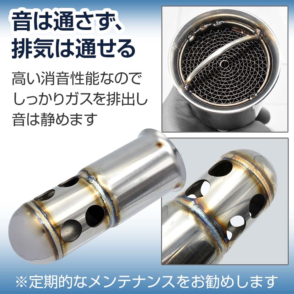 Amazon | L.HIROKKU インナーサイレンサー バイク用 マフラー 騒音対策