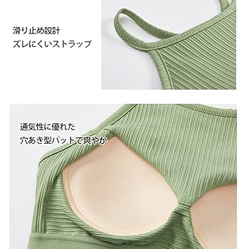 Amazon | [veimia] 小さく見せるブラキャミ キャミソール タンク