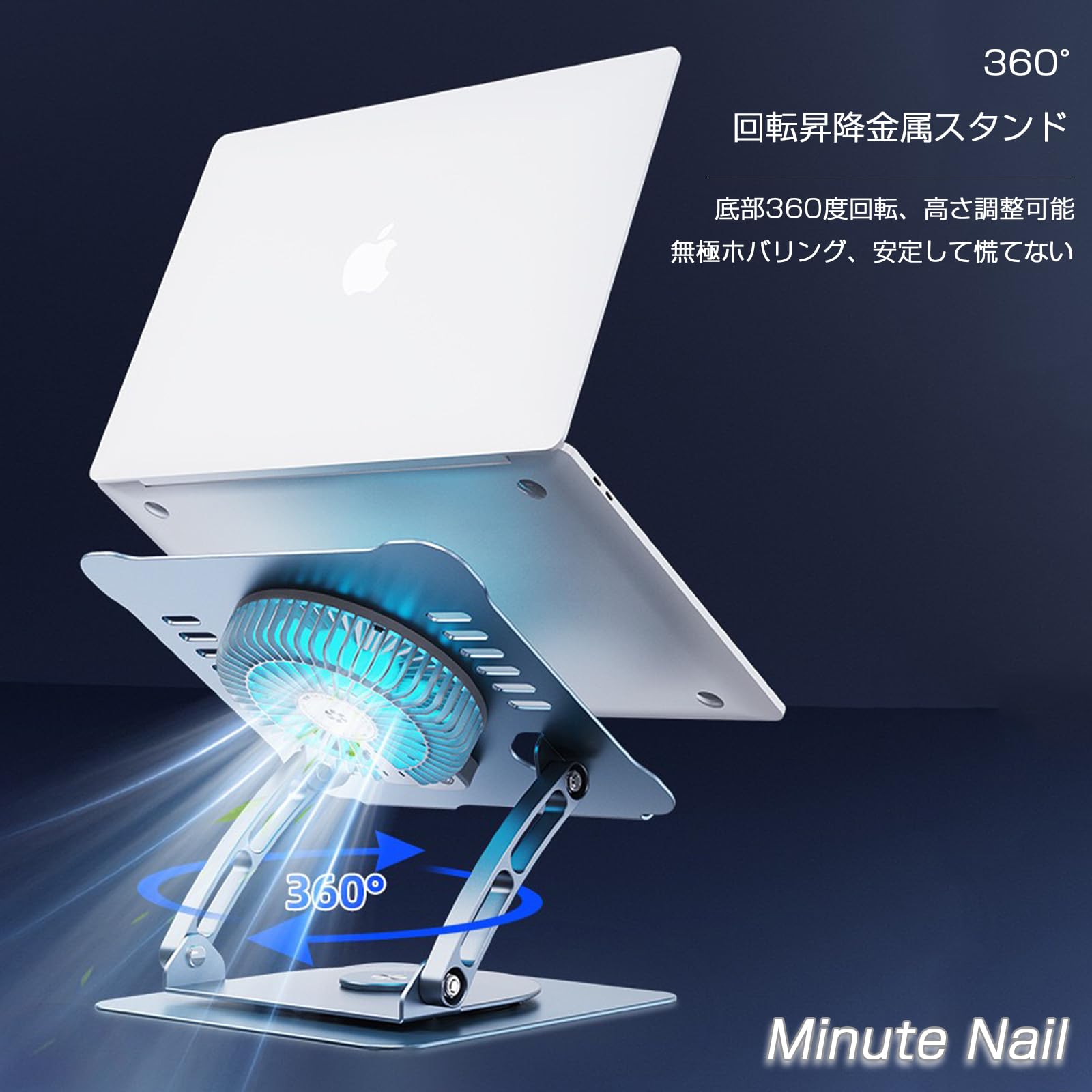 ノートパソコンスタンド 360回転式 低騒音大風量冷却ファン搭載 180°角度調節 シリコンゴム保護 高強度アルミニウム合金 ノートパソコン·iPad など対応 滑り止めパッド付き15.9インチまでのノートPCやタブレットに対応 折りたたみ式ノートパソコンスタンド 滑り止め (シルバー) - 4