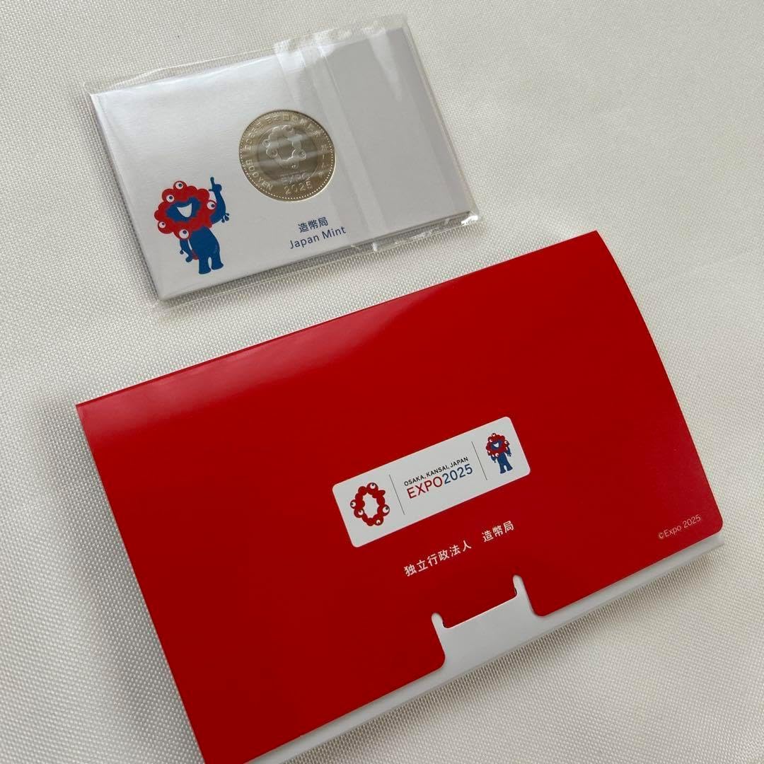 2025年日本国際博覧会記念　万博ミントセット 造幣局 on X: 