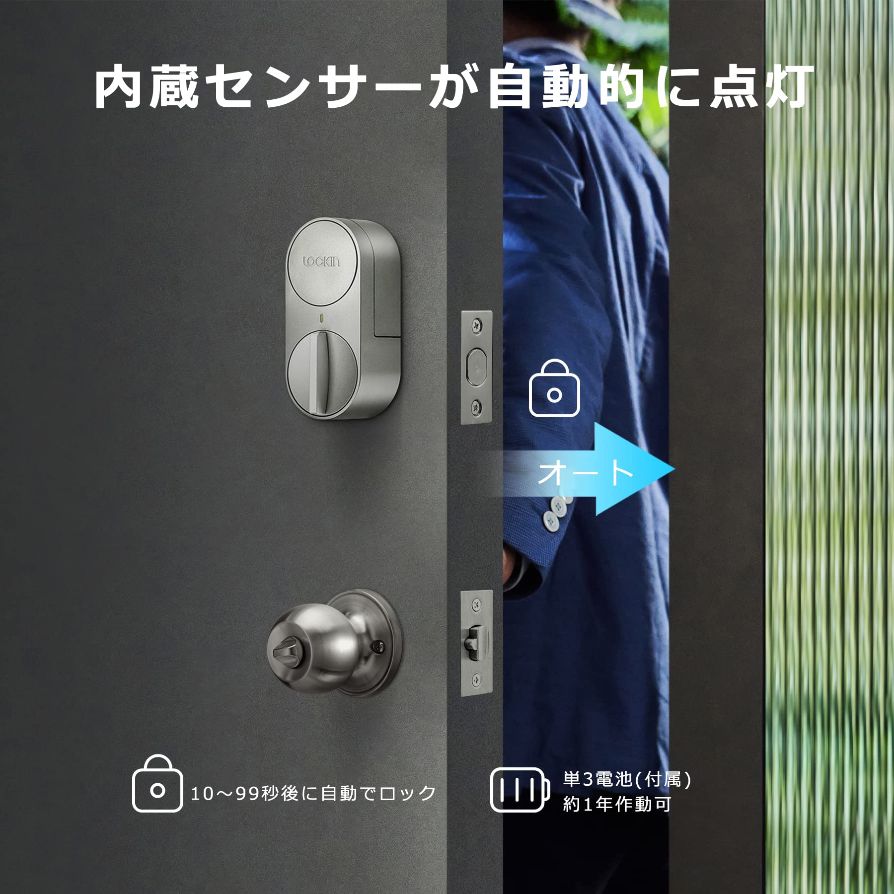 Lockin G30 Smart Lock 貰わ [DIY型スマートロック]