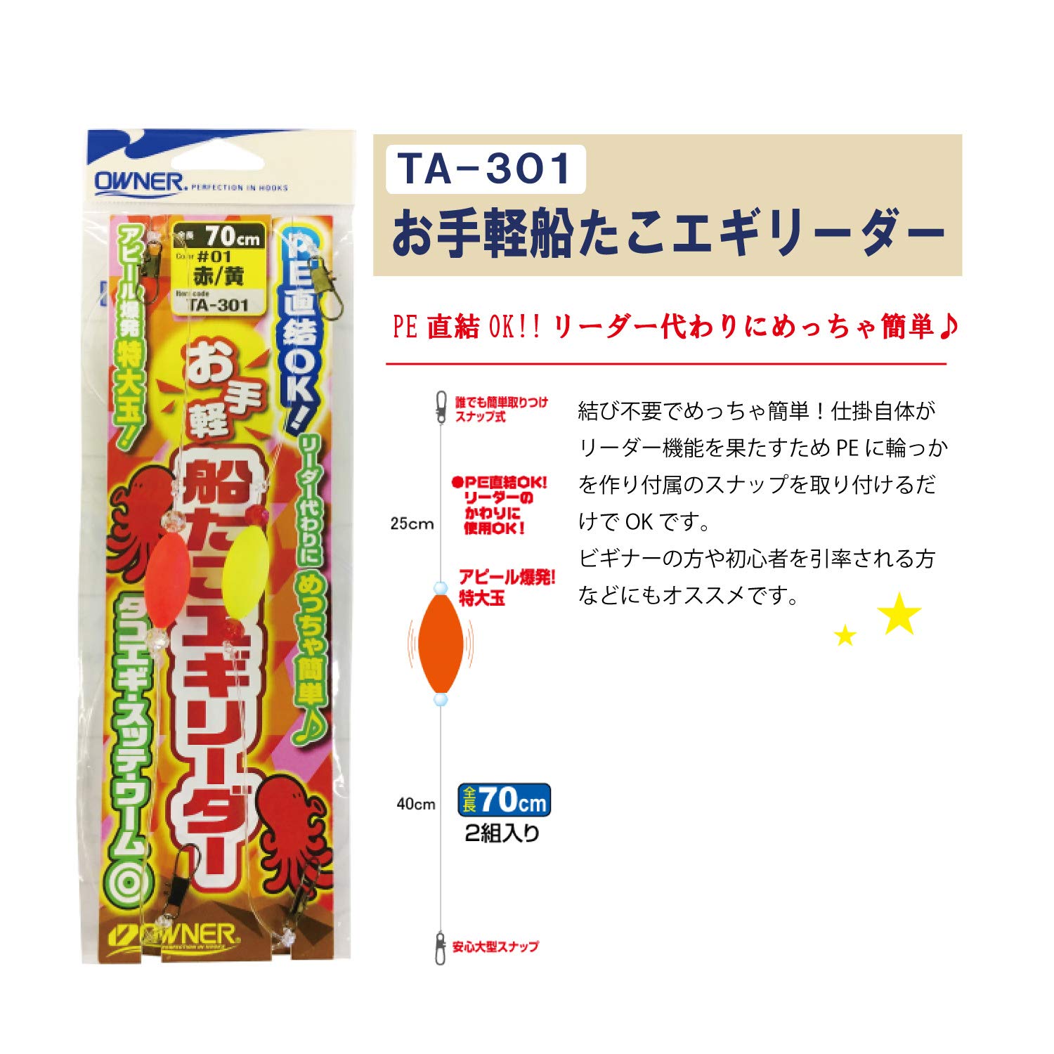 戌たこ Z系用 向獅子タイプ ハンドルクランプ〈ゴールド〉 - 【公式