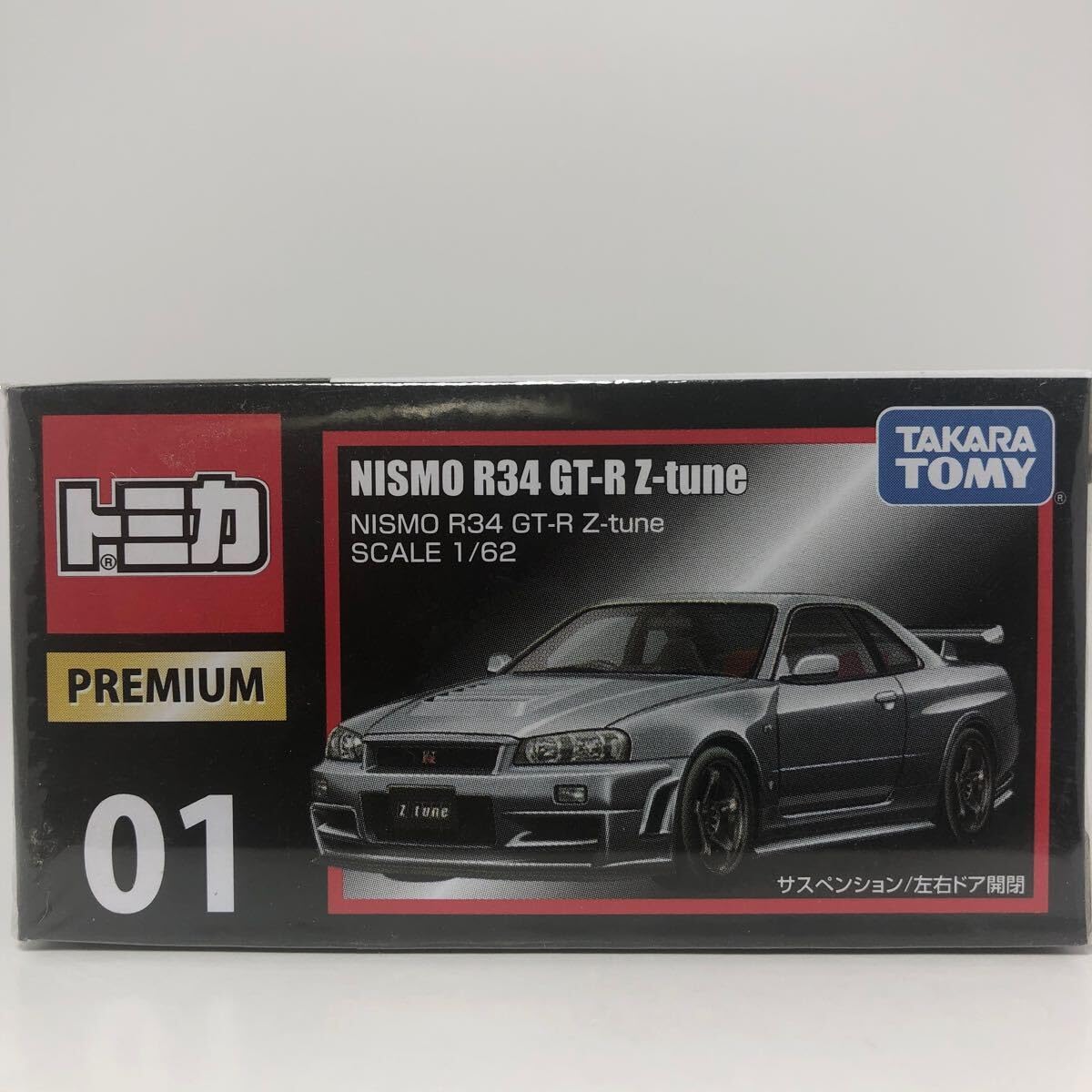 Amazon.co.jp: トミカ プレミアム No.01 NISMO R34 GT-R Z-tune