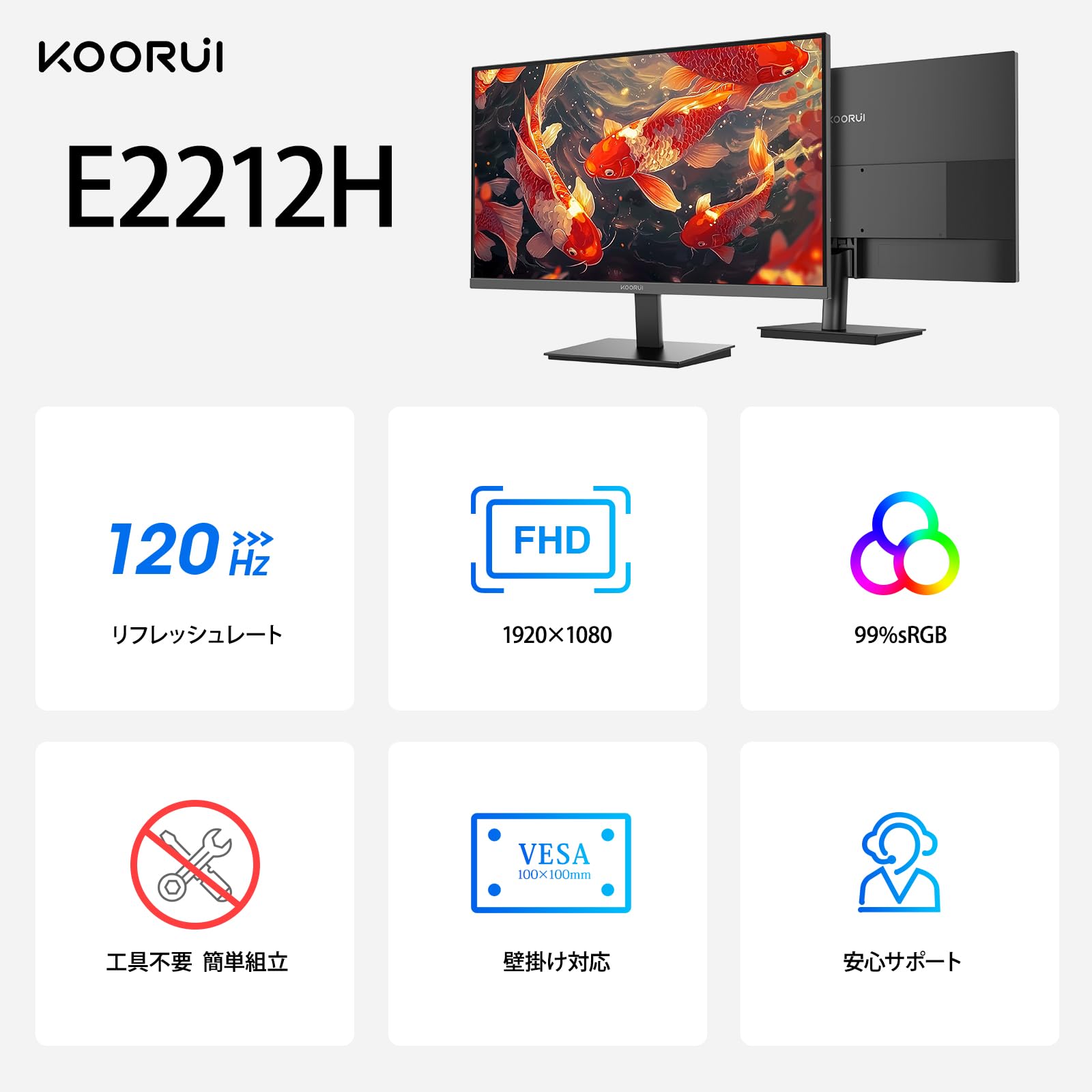 新品未使用　KOORUI　pcモニター　21.5インチ　未開封　液晶ディスプレイ Amazon.co.jp: KOORUI 21.5インチ モニター pcモニター フルhd 液晶