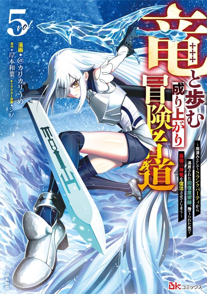 E.モラン自伝 : わが雑食的知の冒険 E.モラン自伝 : わが雑食的知の冒険 E.モラン自伝 : わが雑食的知