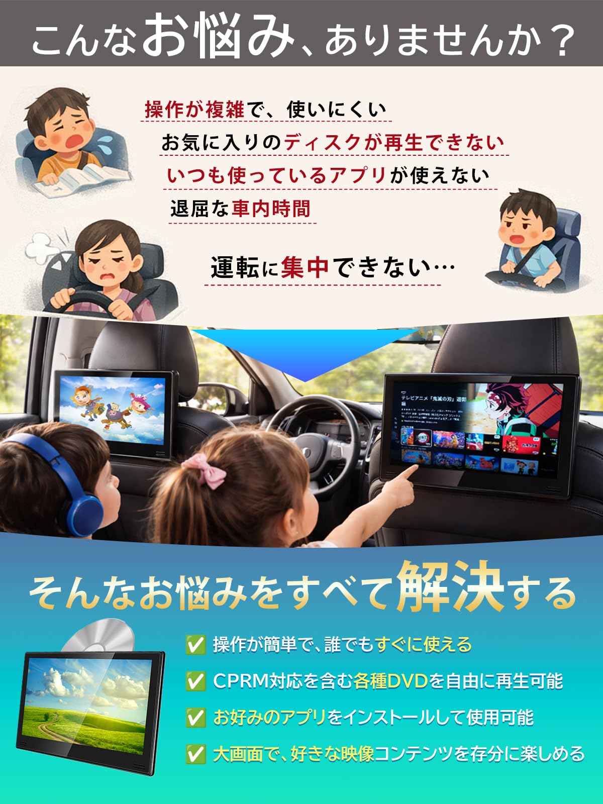Amazon.co.jp: 【DVD+Android TV】公式 SAKUKA ヘッドレストモニター