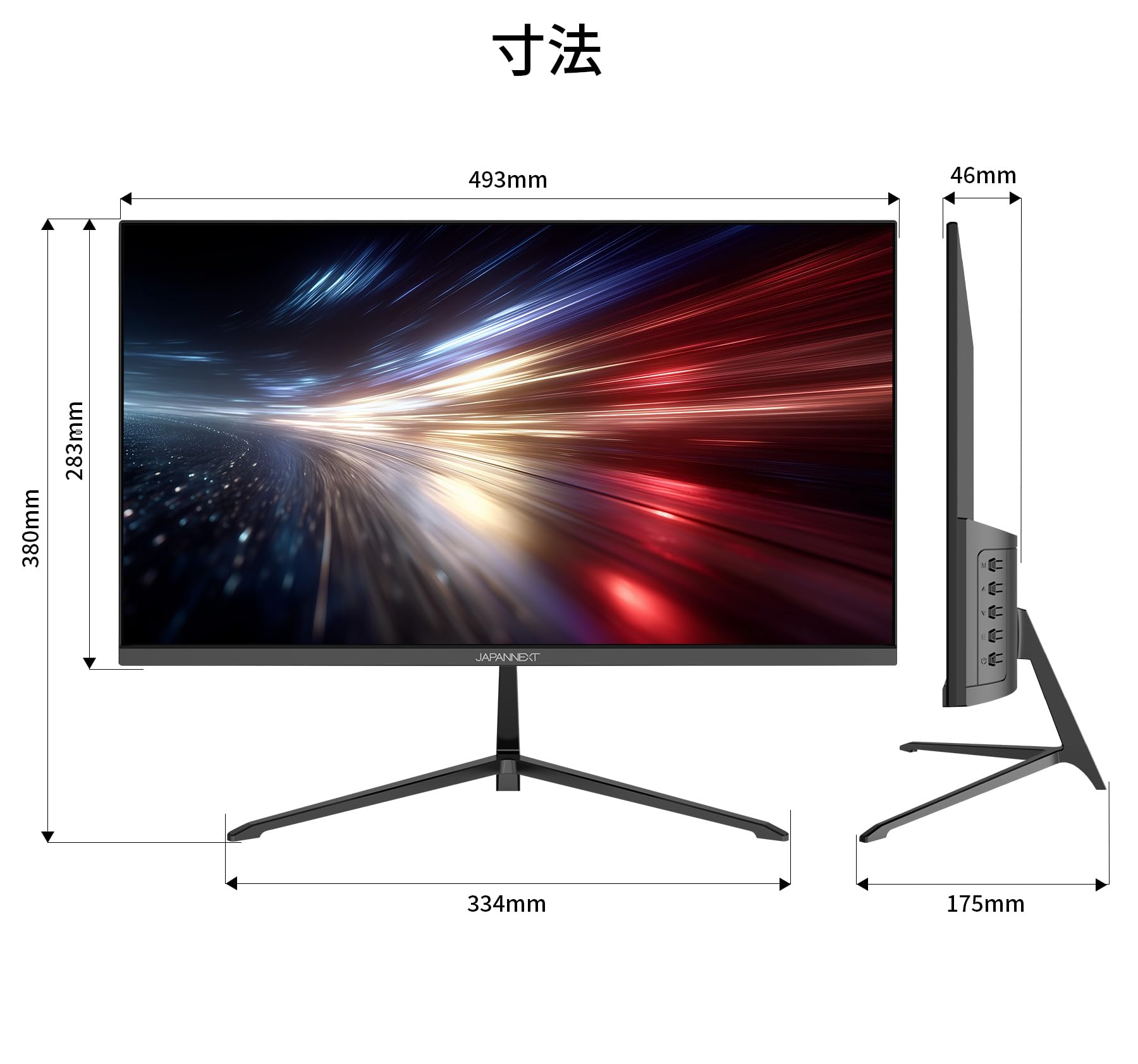 Amazon.co.jp: JAPANNEXT 21.5インチ VAパネル搭載 120Hz/1ms(MPRT