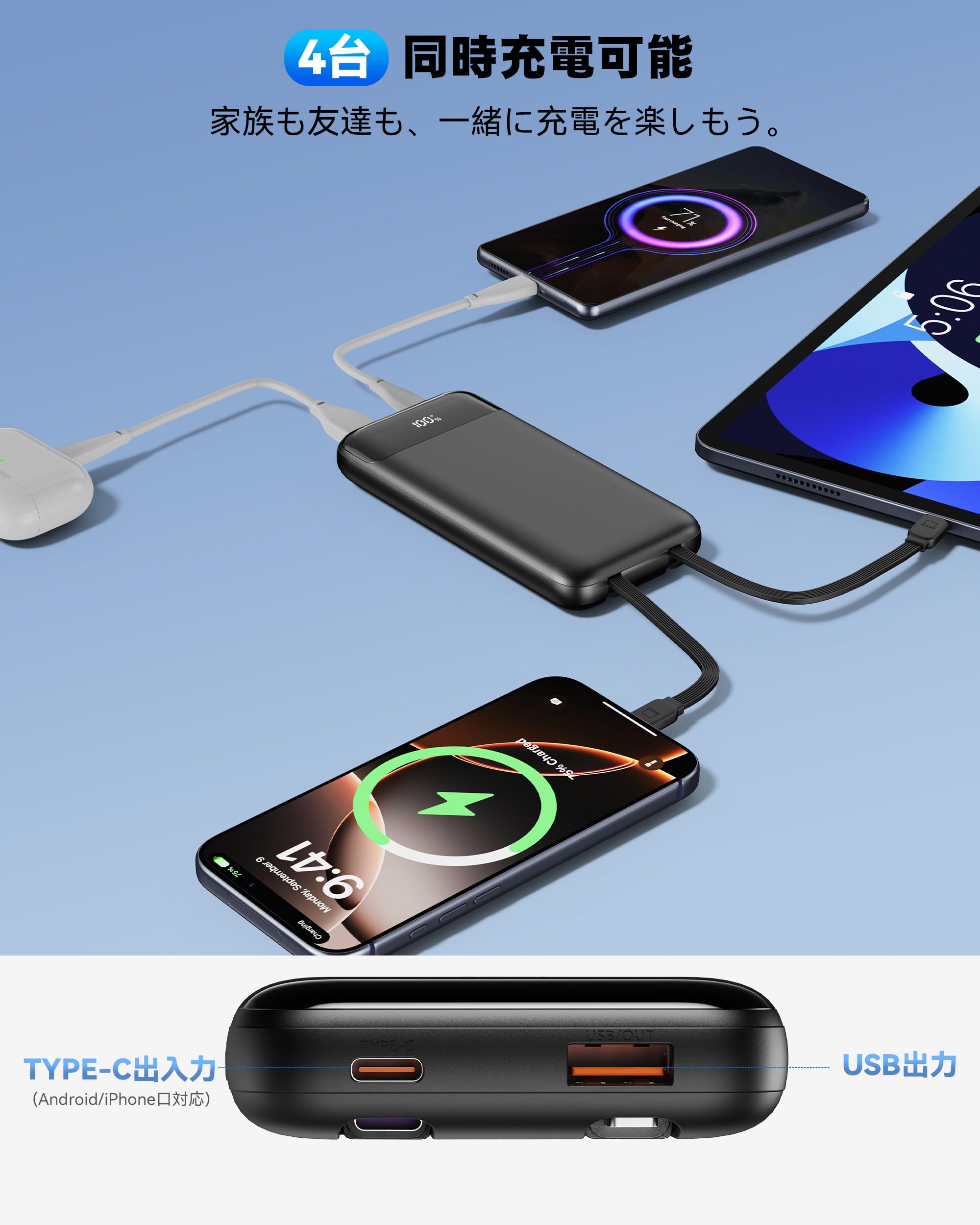 Amazon | モバイルバッテリー 大容量 20000mAh【2026新設計・PSE認証済