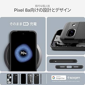 Amazon | Spigen Pixel 8a ケース 薄型 重さ27.25g ストラップ