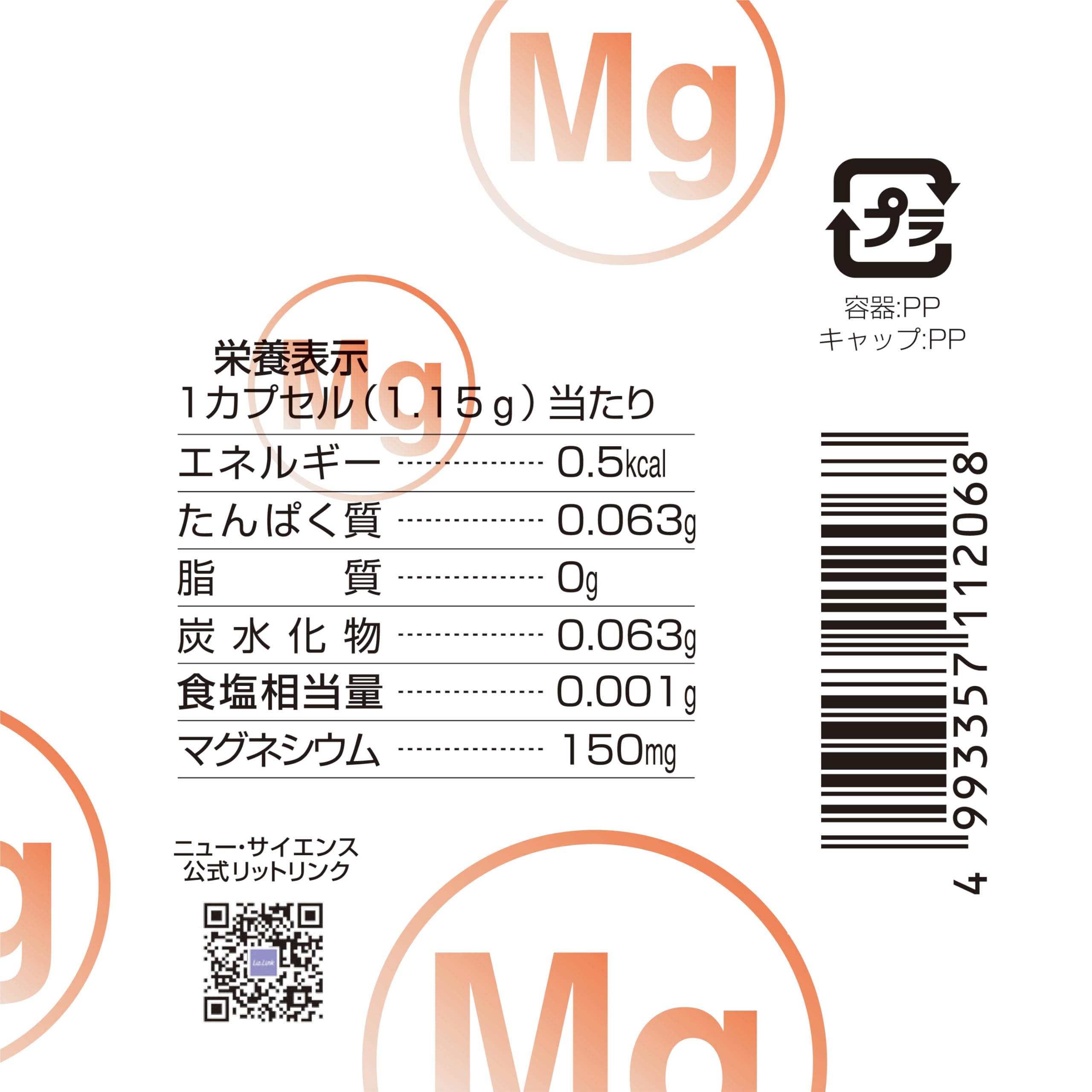 Amazon | 【杏林予防医学研究所監修】カラダがヨロコブ マグネシウム