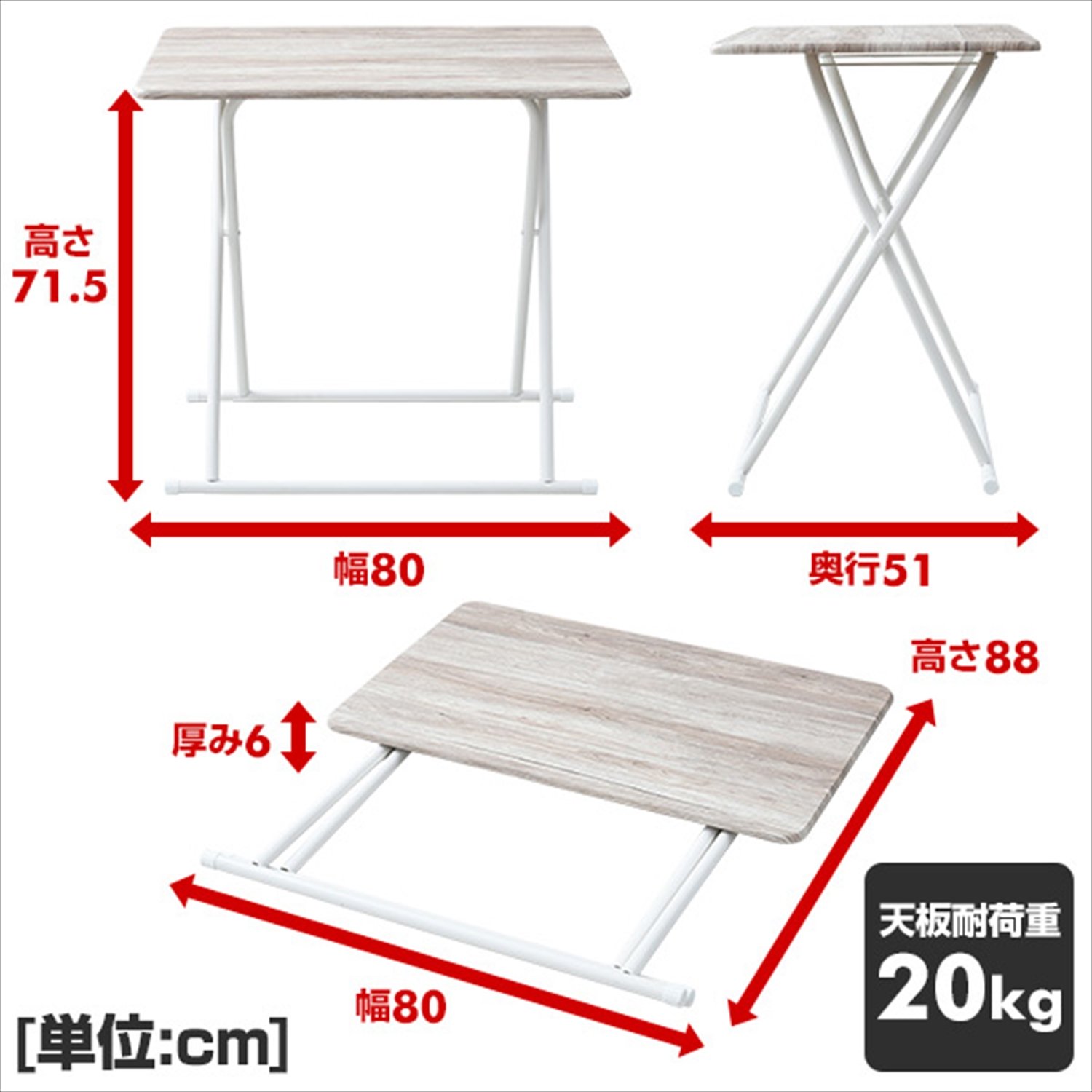 YAMAZEN デスク GDK-H8050(ON) 80x50cm Amazon.co.jp: Yamazen GDK-H8050 (ON) Desk Kotatsu Width 31.5