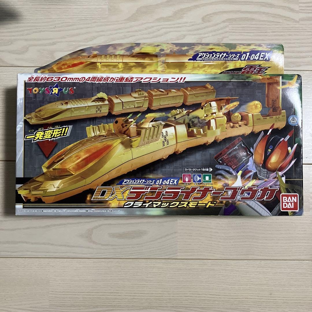 中古】おもちゃ アクションライナーシリーズ01-04EX DX