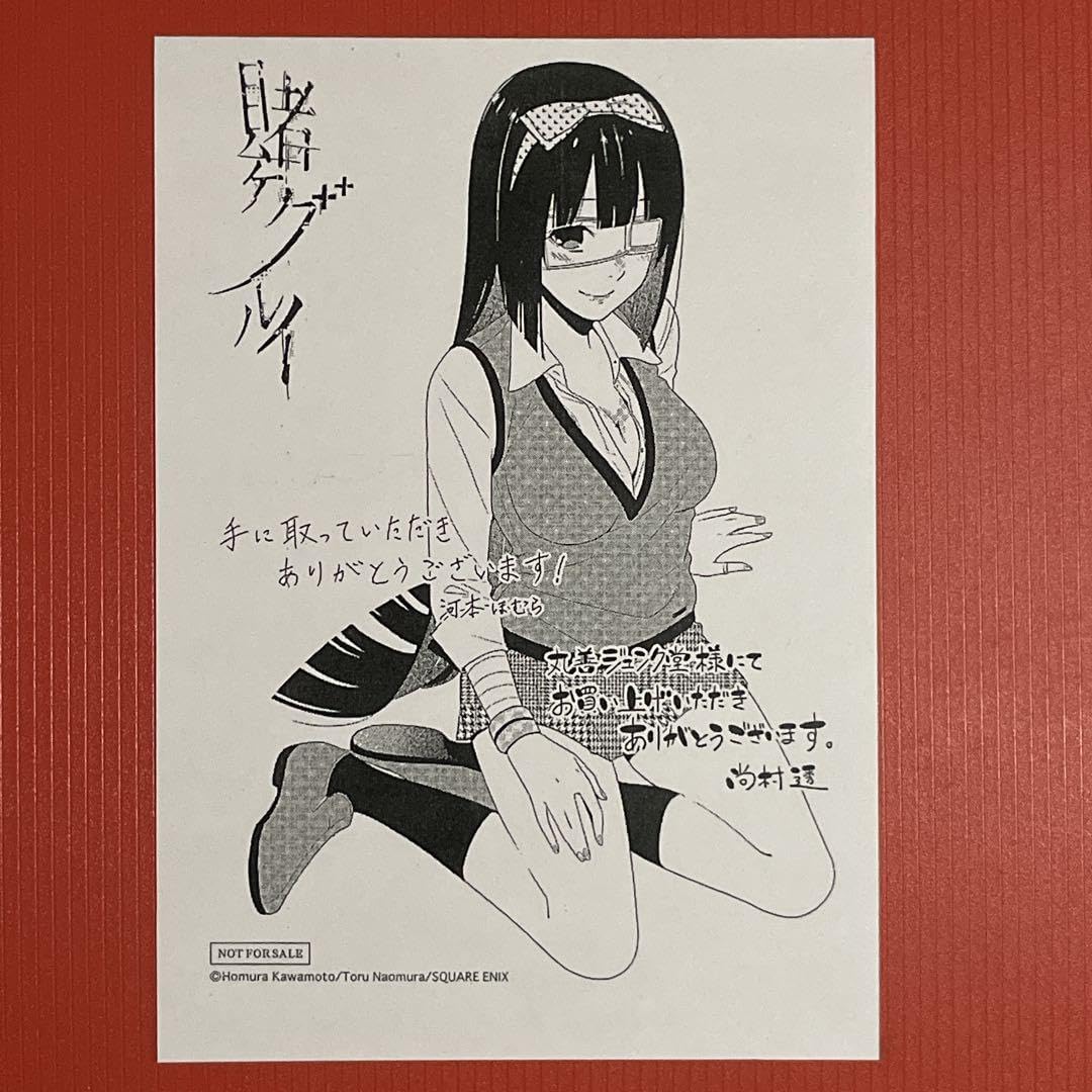 フレンチレース　祈祷書 ミゼル ジャンヌ・ダルクとネルソン フレンチレース様専用 祈祷書 ミゼル ジャンヌ・ダルクとネルソン