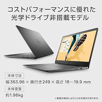 Amazon.co.jp: Dell ノートパソコン Inspiron 15 3501 ブラック Win10