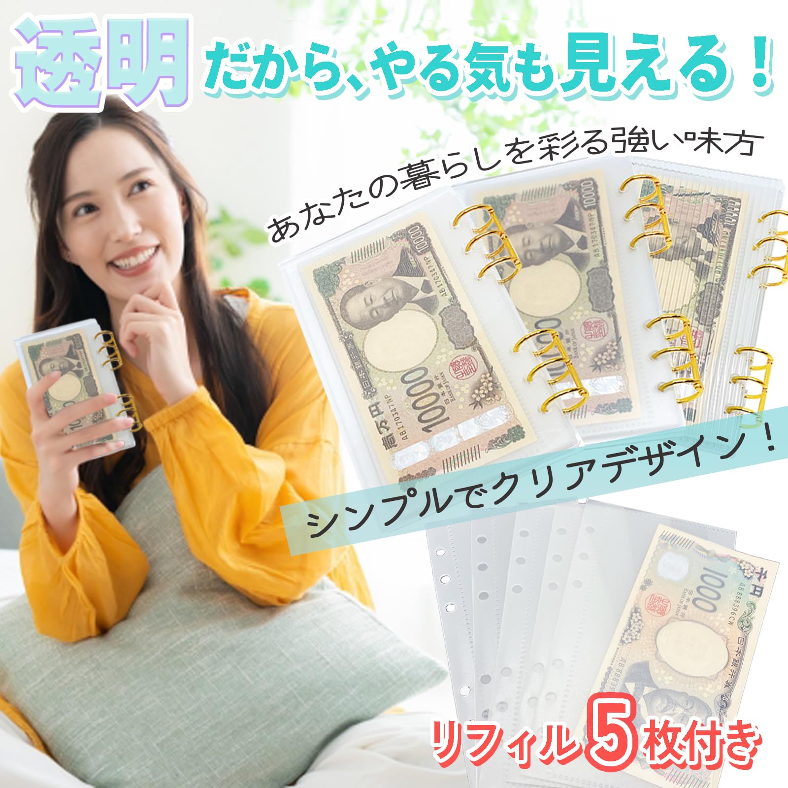 早い者勝ち　韓国　貯金　アクリルバインダー　カバー　A6 牛革　黒 早い者勝ち 韓国 貯金 アクリルバインダー カバー A6 牛革 黒