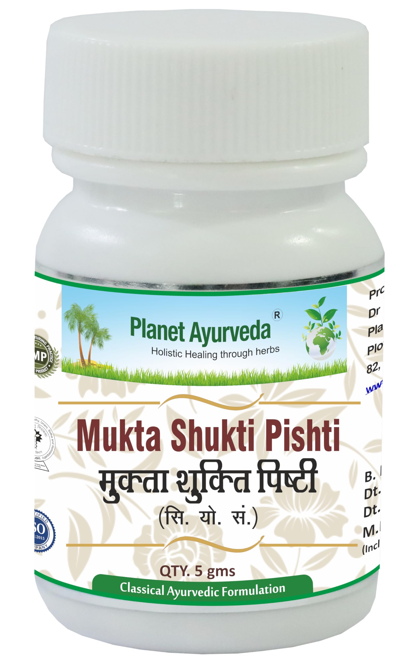 Planet Ayurveda MUKTA SHUKTI PISHTI - 5 gms (B0D8Q98CC9) Amazon Price History, Amazon Price Tracker