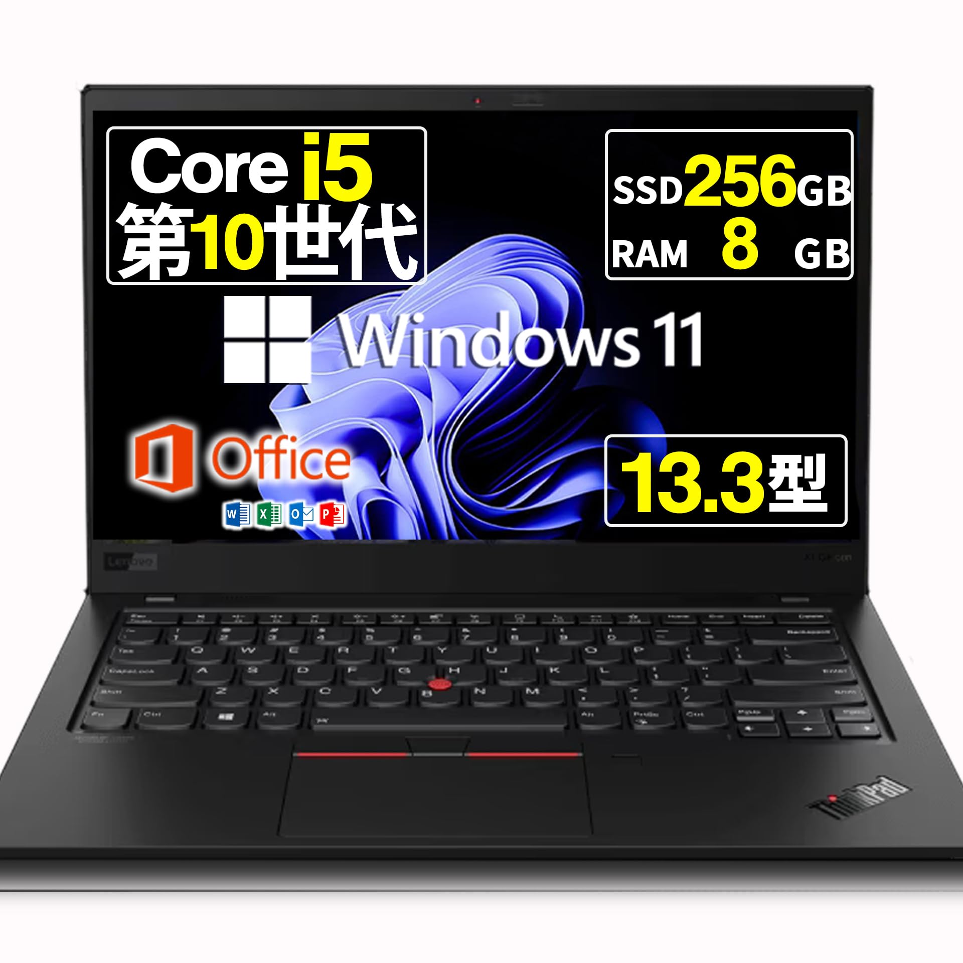 Amazon.co.jp: 【整備済み品】 ノートパソコン レノボ Thinkpad X13 