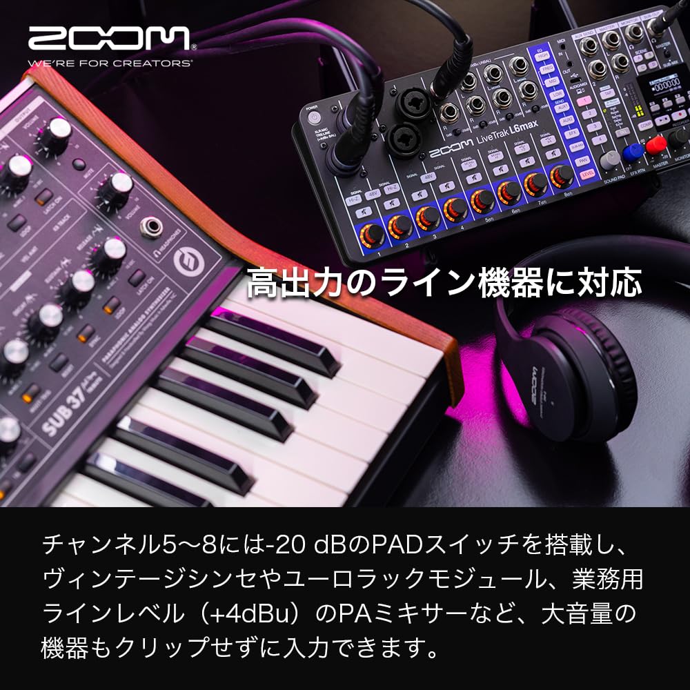Amazon | ZOOM ズーム L6max デジタルミキサー レコーダー 32bit
