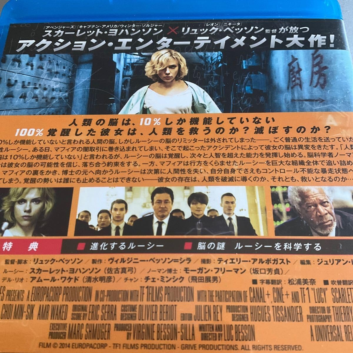 Amazon.co.jp: BDLUCY／ルーシー （Blu－ray Disc