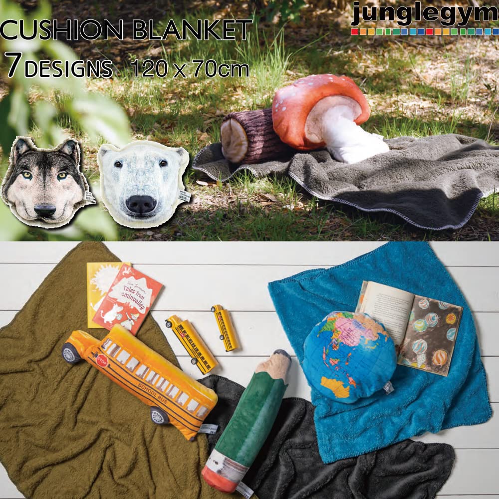 Amazon｜ヘミングス PAQUET ネイチャークッション ブランケット